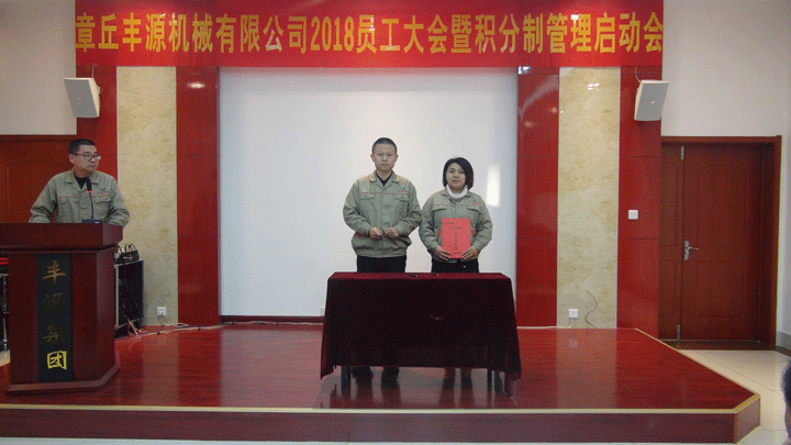 總經(jīng)理潘榮常和各部門簽訂《目標責任書》