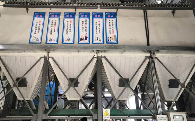 章丘豐源助力天玉建材輸送石膏粉項(xiàng)目運(yùn)行成功！